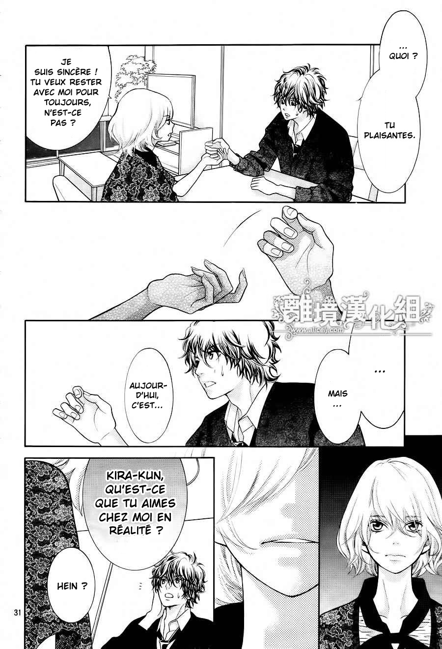 img Kyo no Kira-kun 32